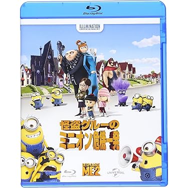 怪盗グルーシリーズ❤️DVDセット大人気です 怪盗グルーとミニオンシリーズ DVD 5点セット｜Yahoo!フリマ（旧